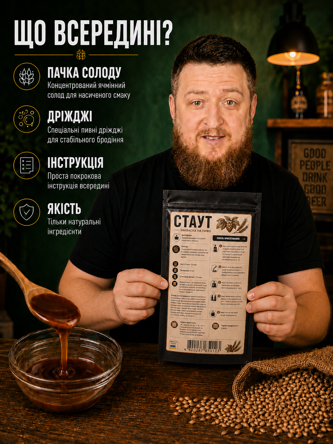 Портрет человека