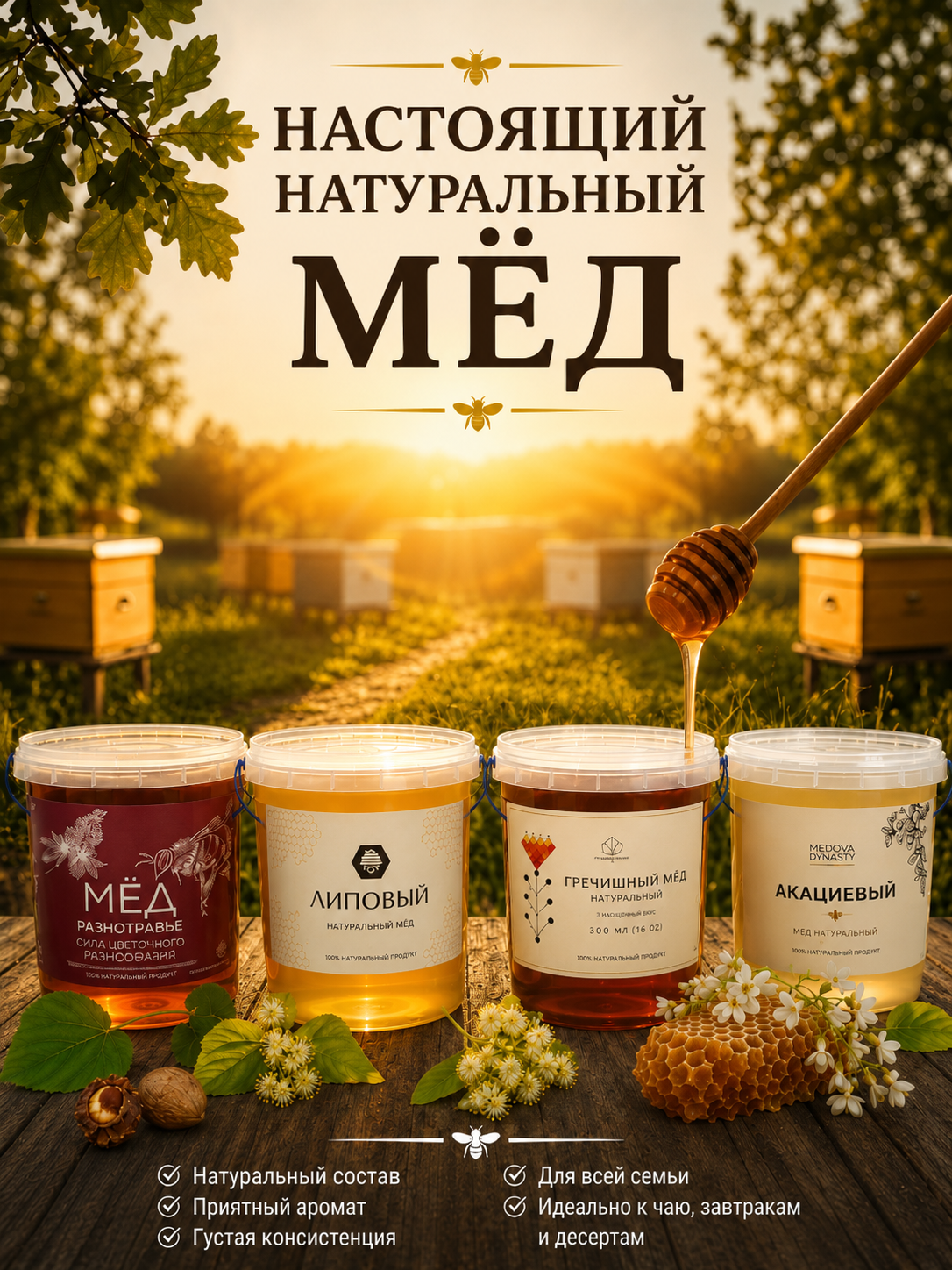 Портрет человека
