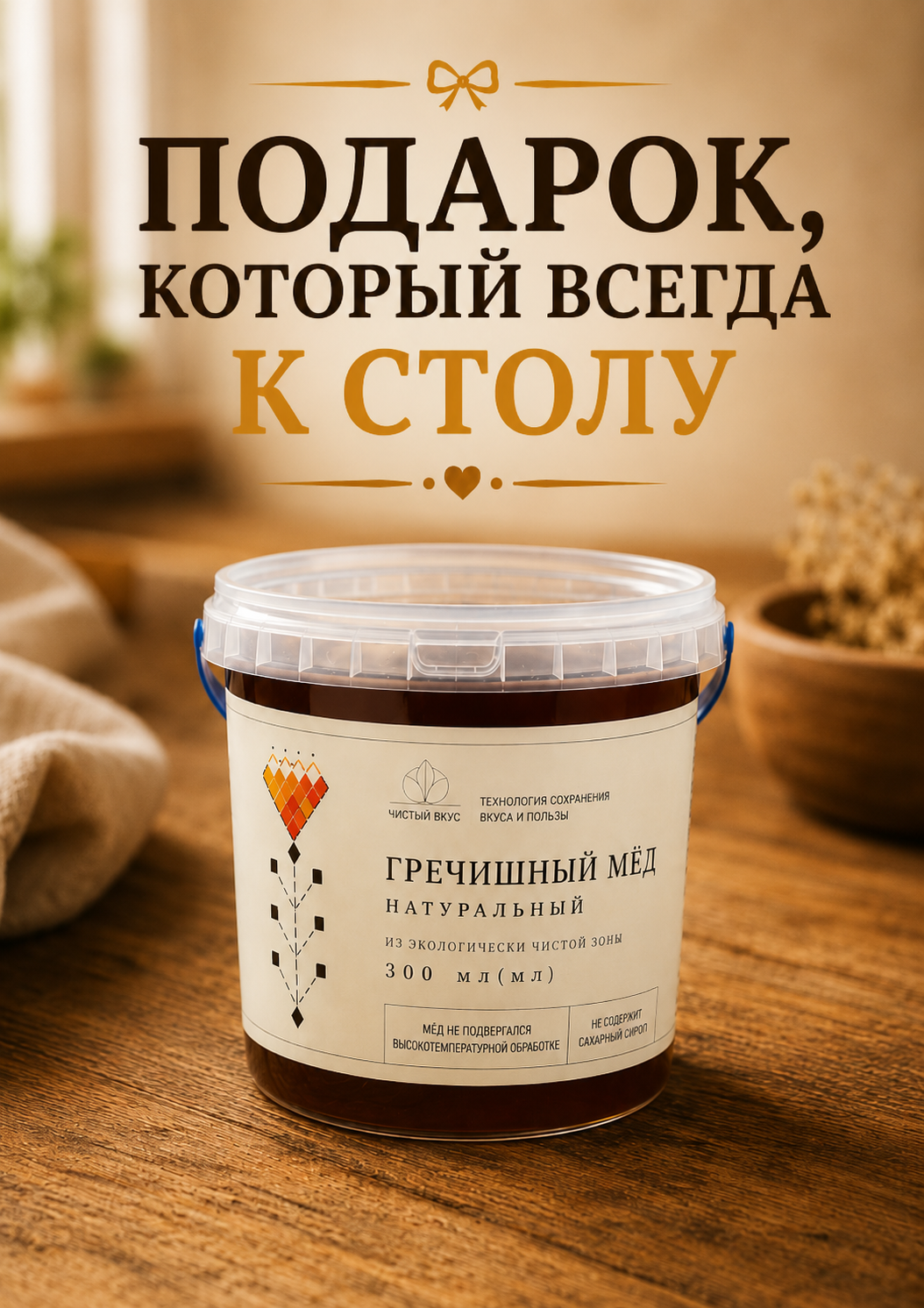 Портрет человека